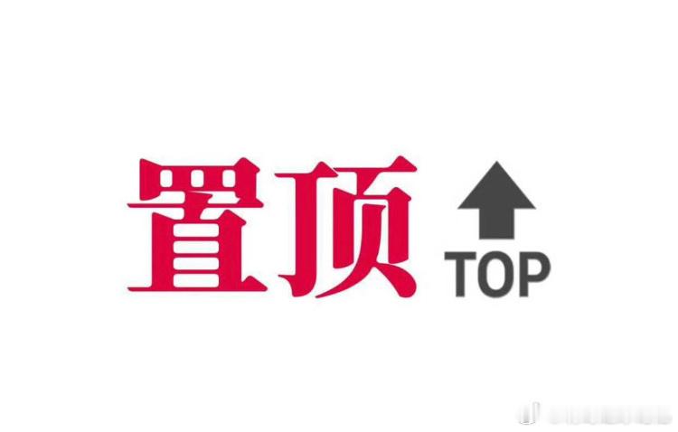 昨晚欧冠双丰收2拿2！今晚👇三餐兄弟继续细品！欧冠杯 阿拉木图vs奥莫尼亚 方