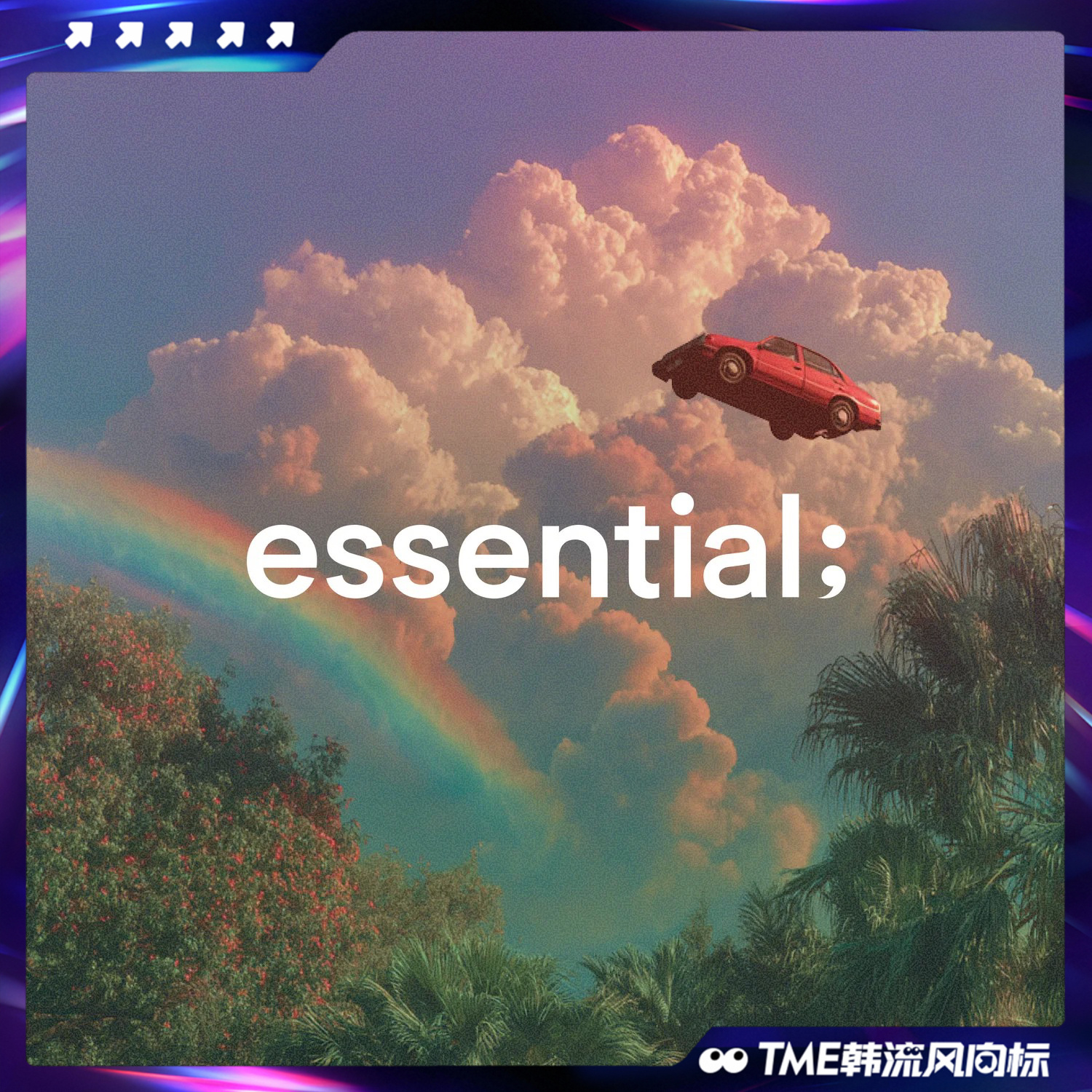 KPOP最近又出了好多新曲！TXT《Stick With You》Lisa《Ba