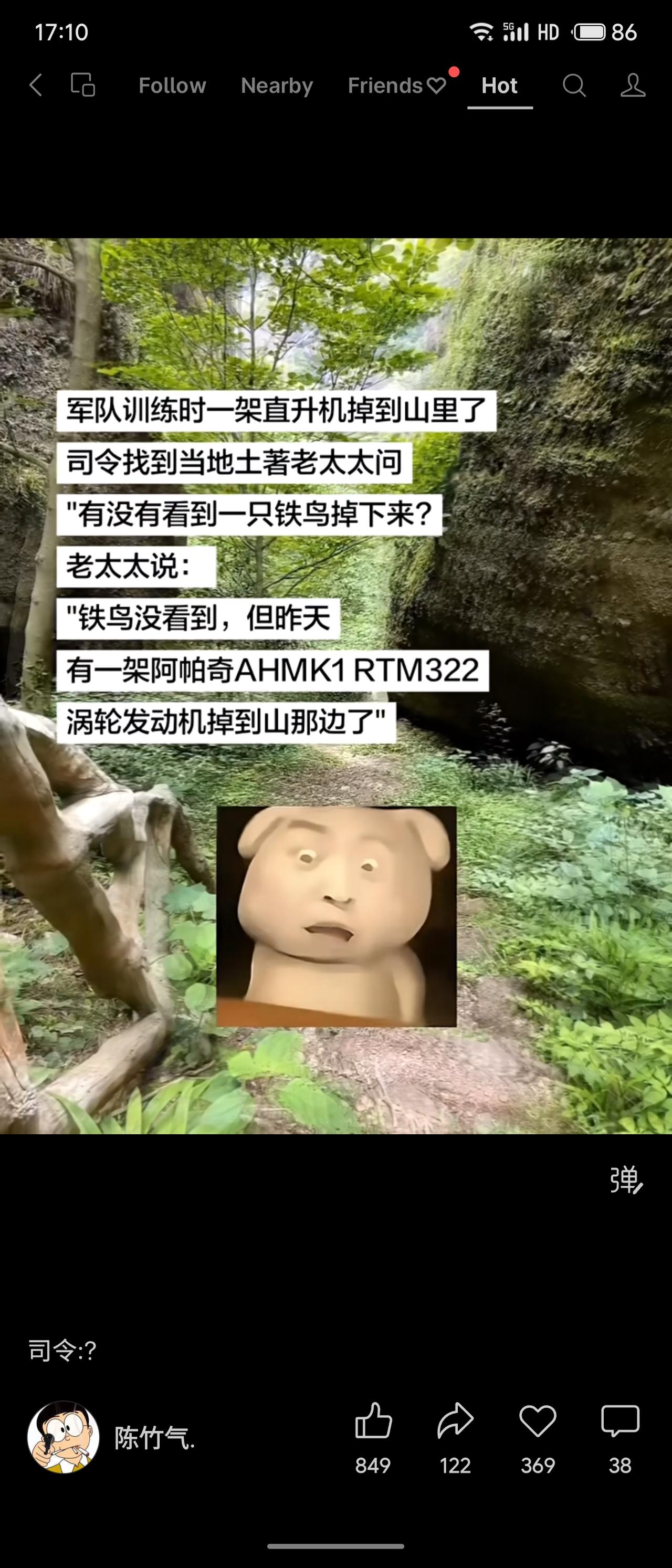 司令问土著老太太是否看到“铁鸟”坠毁，老太太回答没见到铁鸟，但看到一架“阿帕奇A