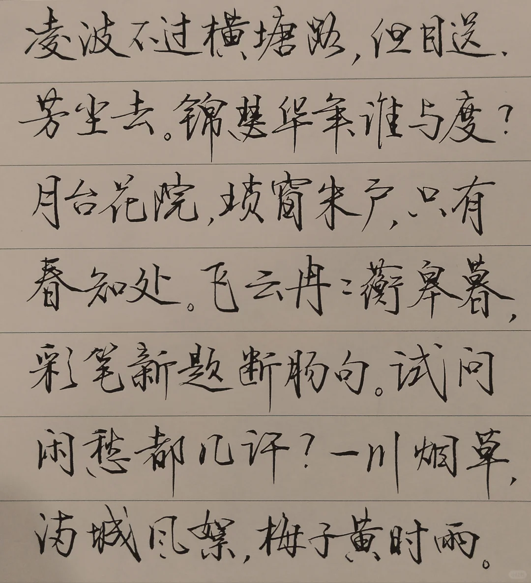 黑河｜心中的桃花源