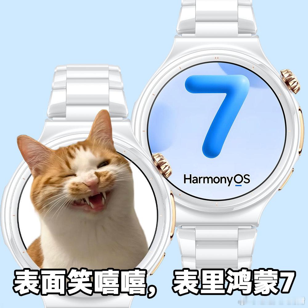 首款搭载鸿蒙7手表正式发布翻腕手势实用性拉满，闹钟延时、来电静音一键搞定，对于经