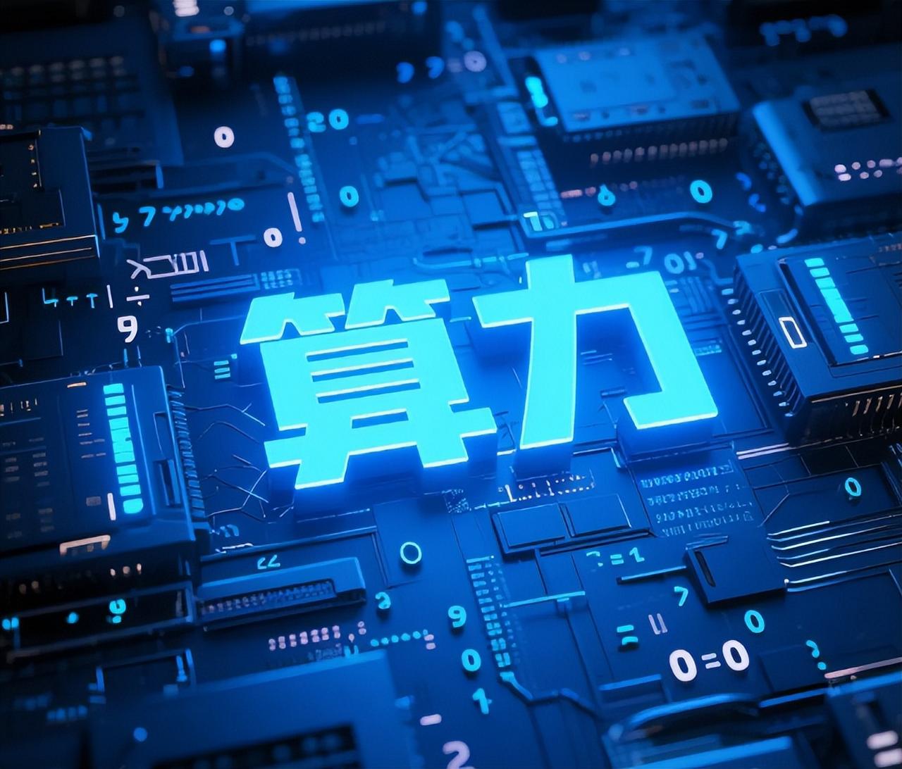 全球AI算力爆发: 订单排至2027年，变压器行业的秘密

在疯狂的算力时代，电