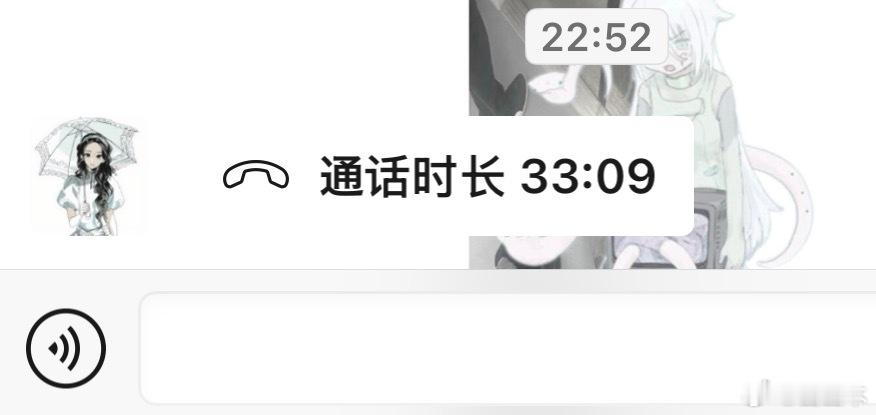 wyc金句：成品号就是容易被找回啊 ​​​