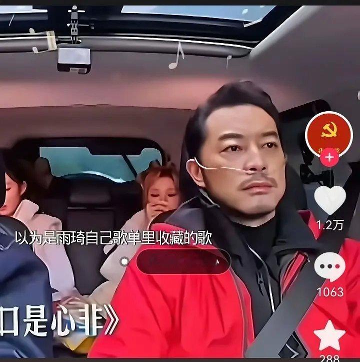 另一辆车还真是沙溢高反吸着氧开车啊李晨开了大部分路，沙溢吸氧开了一小段，而且沙溢