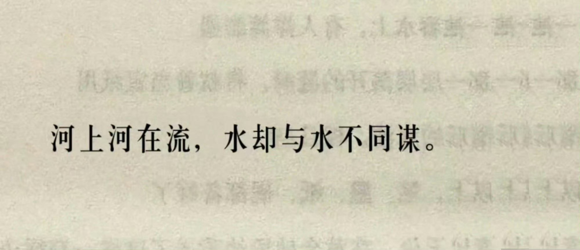 “救命 好喜欢这句” ​​​