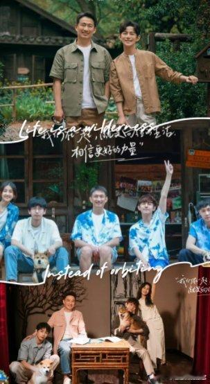 全体起立，大华下期回归《向往的生活》啊啊啊！！！向往的生活下期是刘宪华 