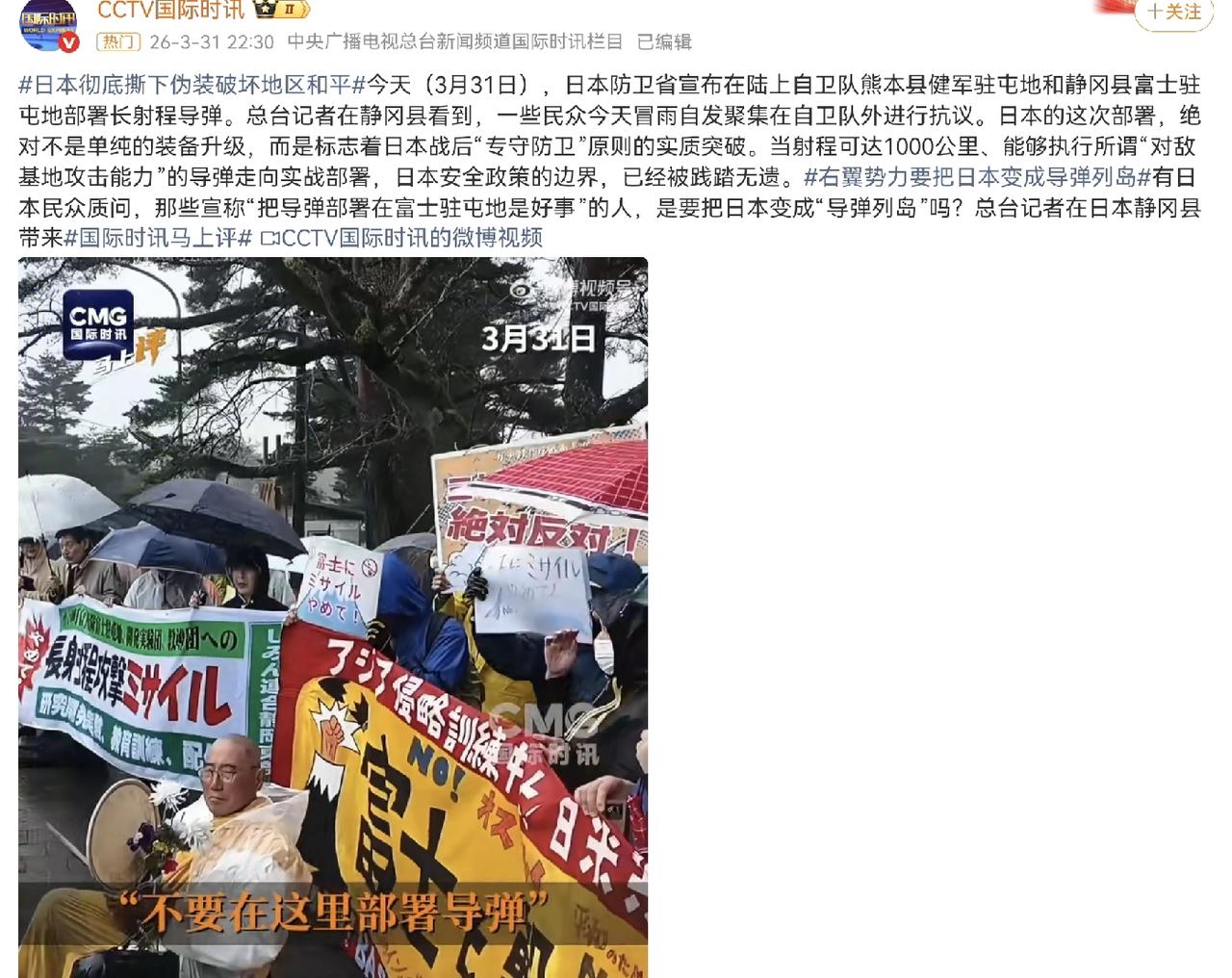 日本彻底弃盾执矛！忘战必危，我们绝不能坐等第一枪落下！
 
日本，早已不是那个承