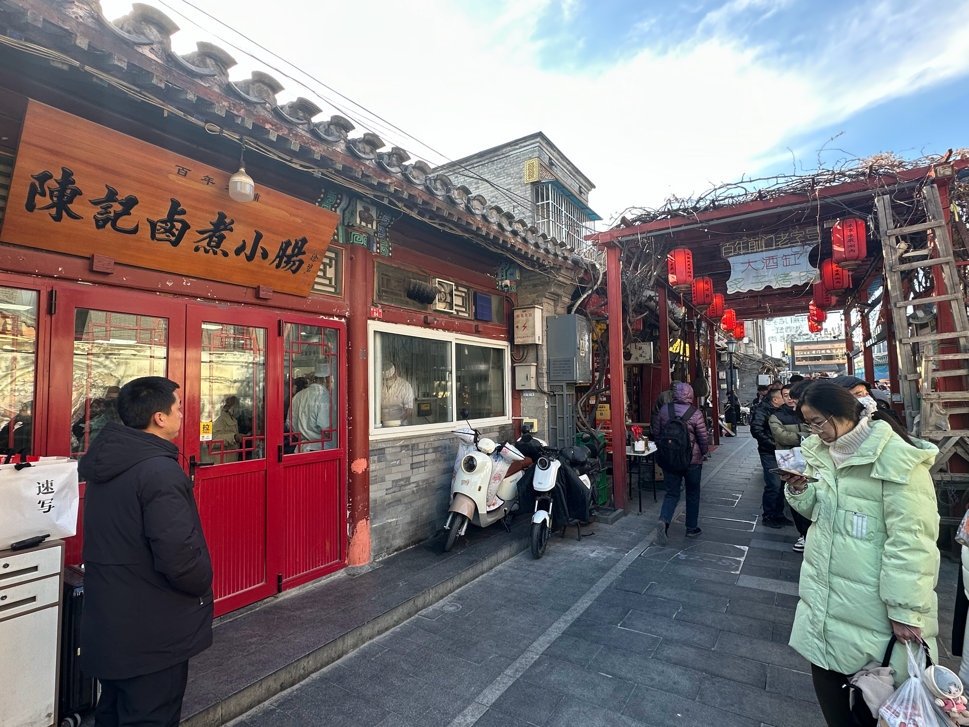 天呐 这么多人  