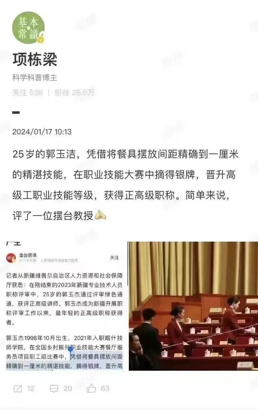 一些人总能让另一些人将“智慧”用在这种无聊的事上。