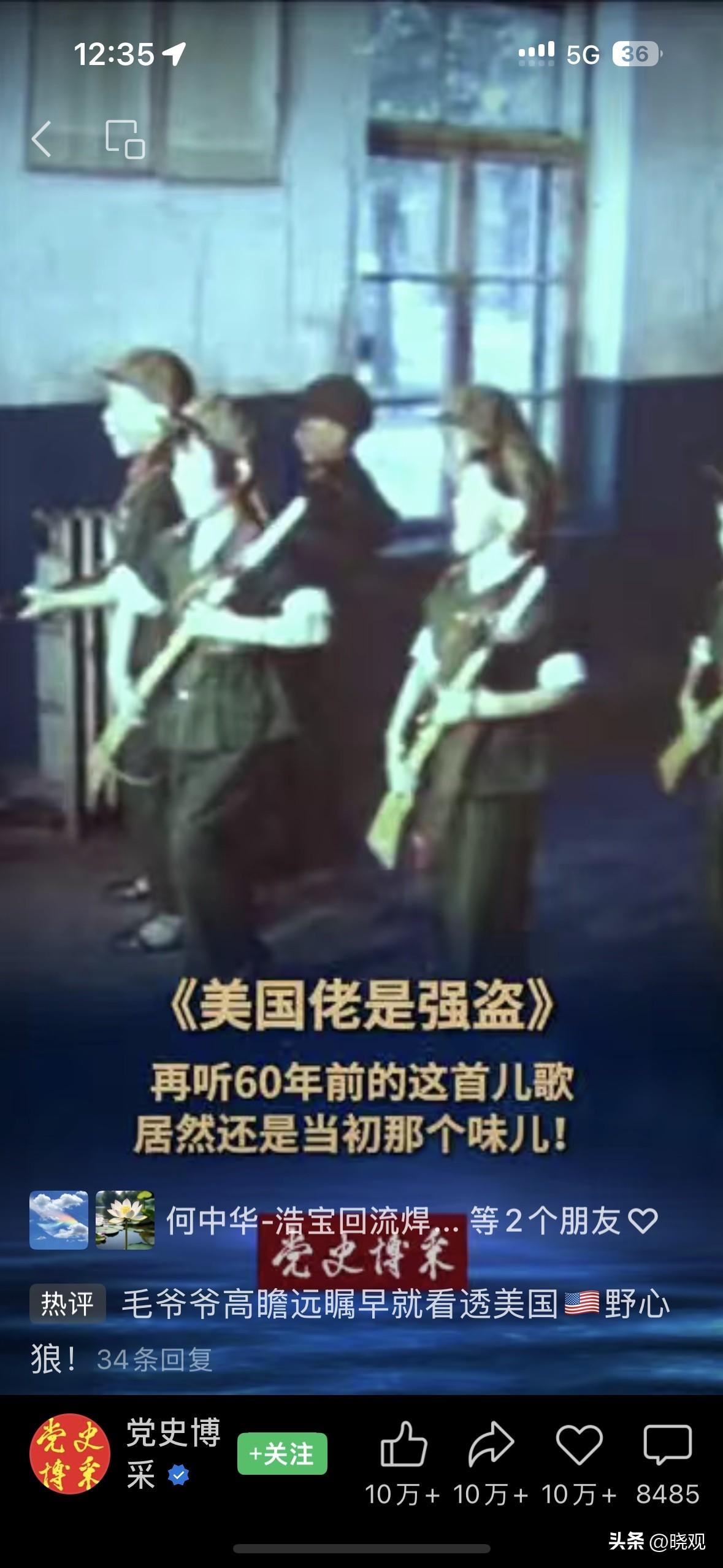 《美国人是强盗》这首儿歌一个甲子过去了，依然鲜活，契合当下。以下是歌词的英文和波