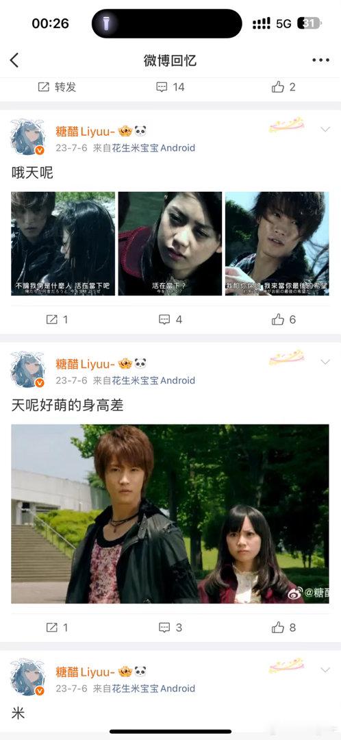 我好想清理啊。 