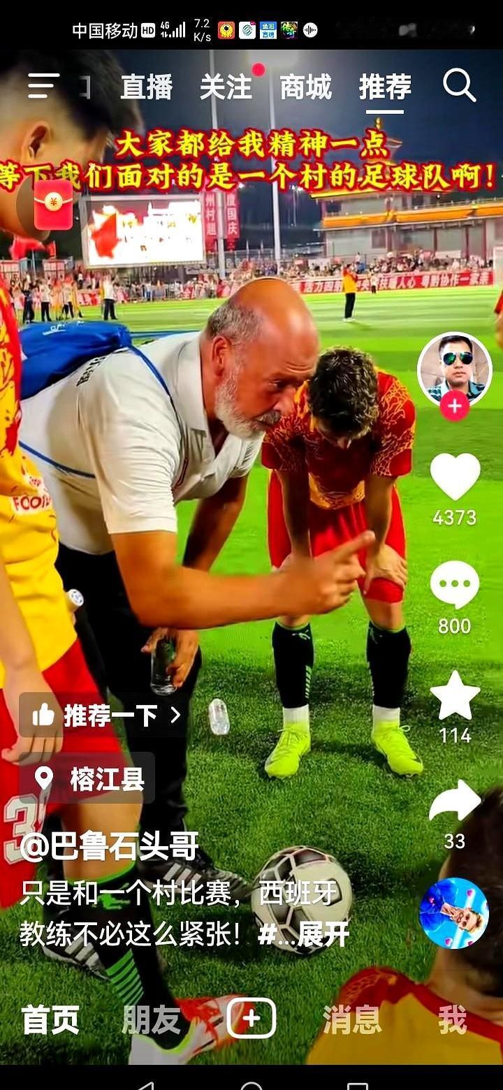 男足又让人膈应着了！南京队淘汰赛生死战，急吼吼征调了个国足队员来救场，结果这人倒