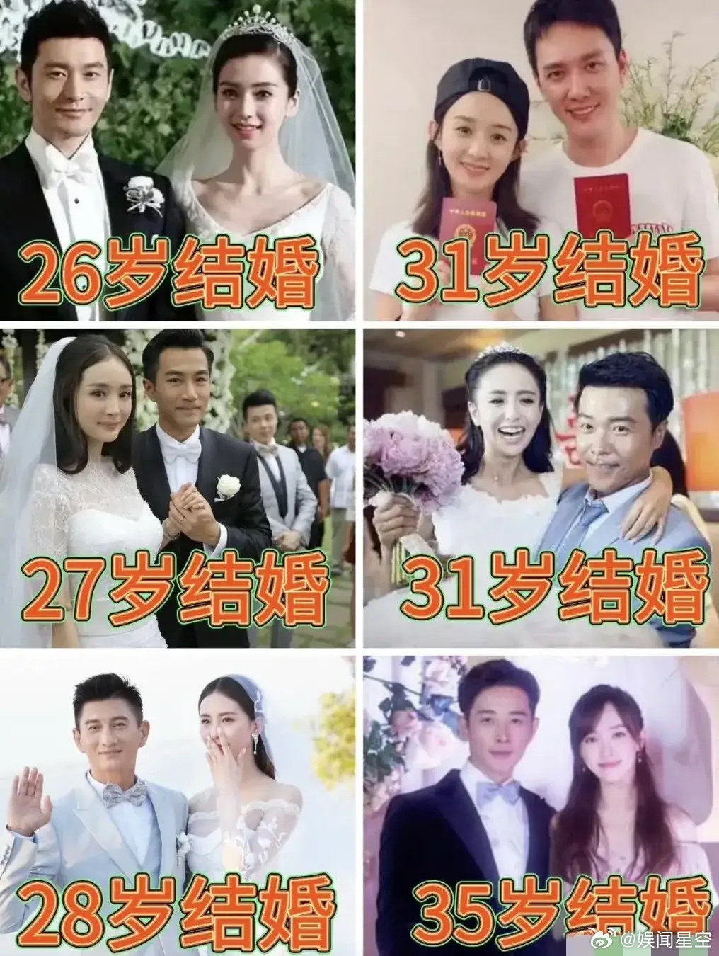 今天赵丽颖“新恋情”上了热搜，好多人又把85花的婚恋搬了出来[允悲]有人问，平时