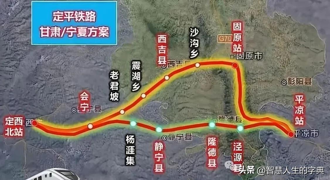 定西至平凉铁路，这条全长约221公里的客货共线干线，牵动着陇中宁南无数百姓的心。