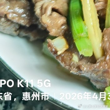 生活与远方，自己加油，阳光信用 每日一善