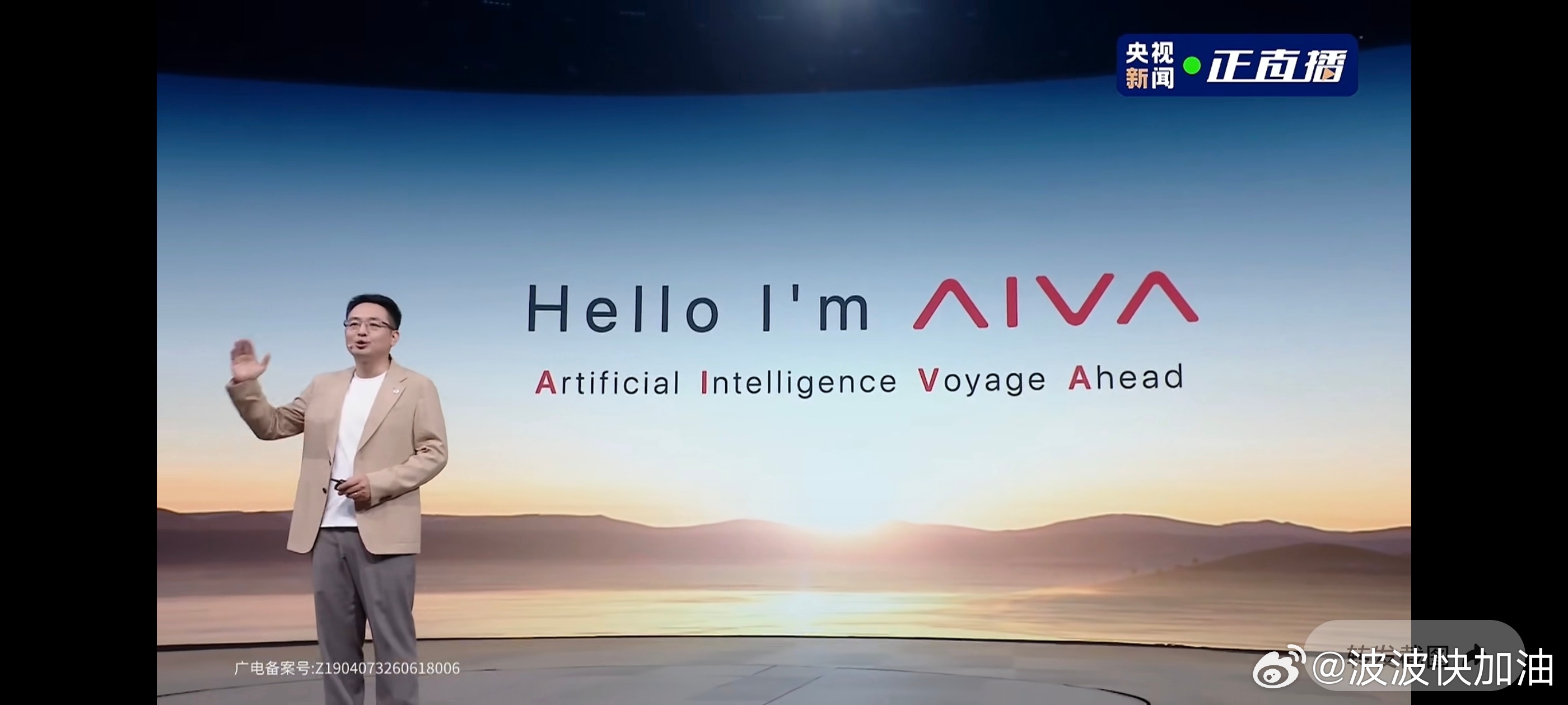 赛豆科技的品牌 AIVA。A  指的是 ArtificialI 是 Intell