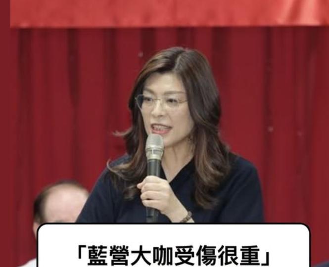 国民党主席郑丽文忧心深蓝地盘新竹县选情，承认是艰困选区。
台湾地区年底“九合一”