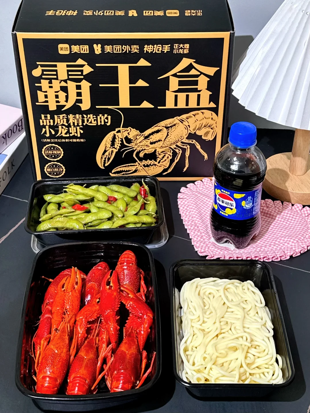 凌晨 好朋友 外卖 夜宵 好幸福啊