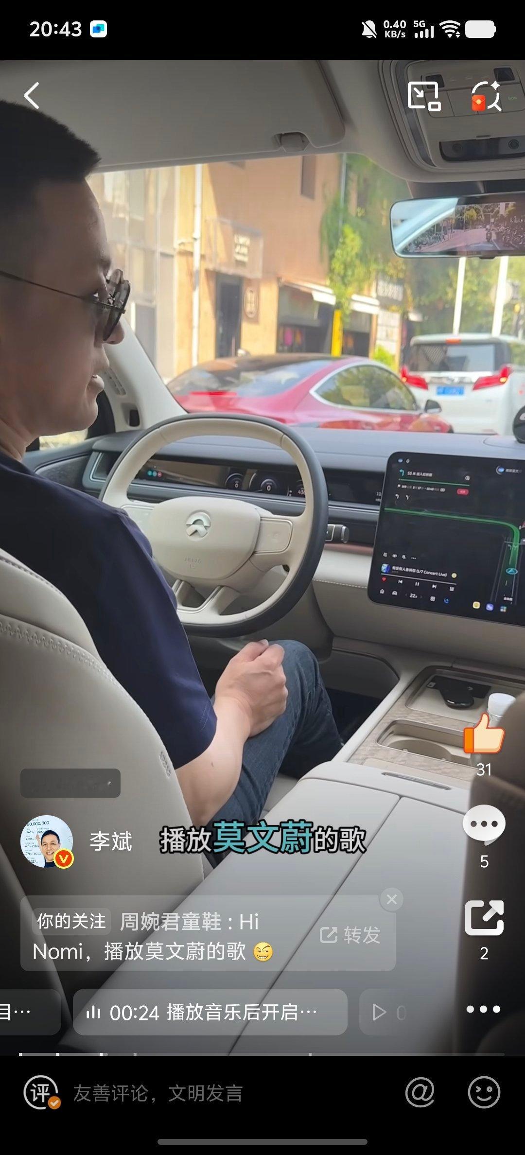 莫文蔚来了。 ​​​