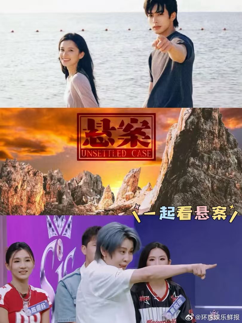 悬案野狗集美凑一桌了世界杯观赛间隙无缝衔接探案剧情，《野狗骨头》联动策划精准拿捏