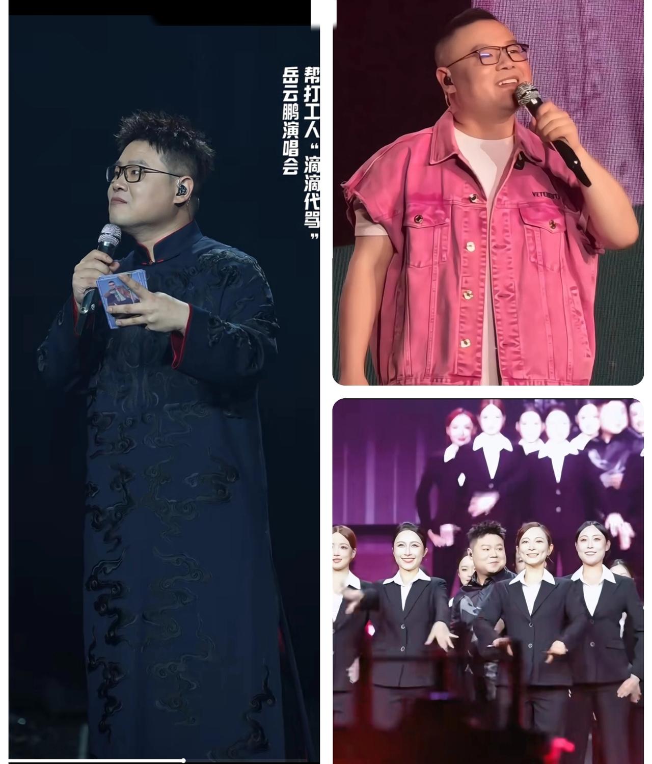 岳云鹏这小子！
搞个演唱会可不是单纯图票钱，而是被他师傅郭德纲给“洗脑”了。
