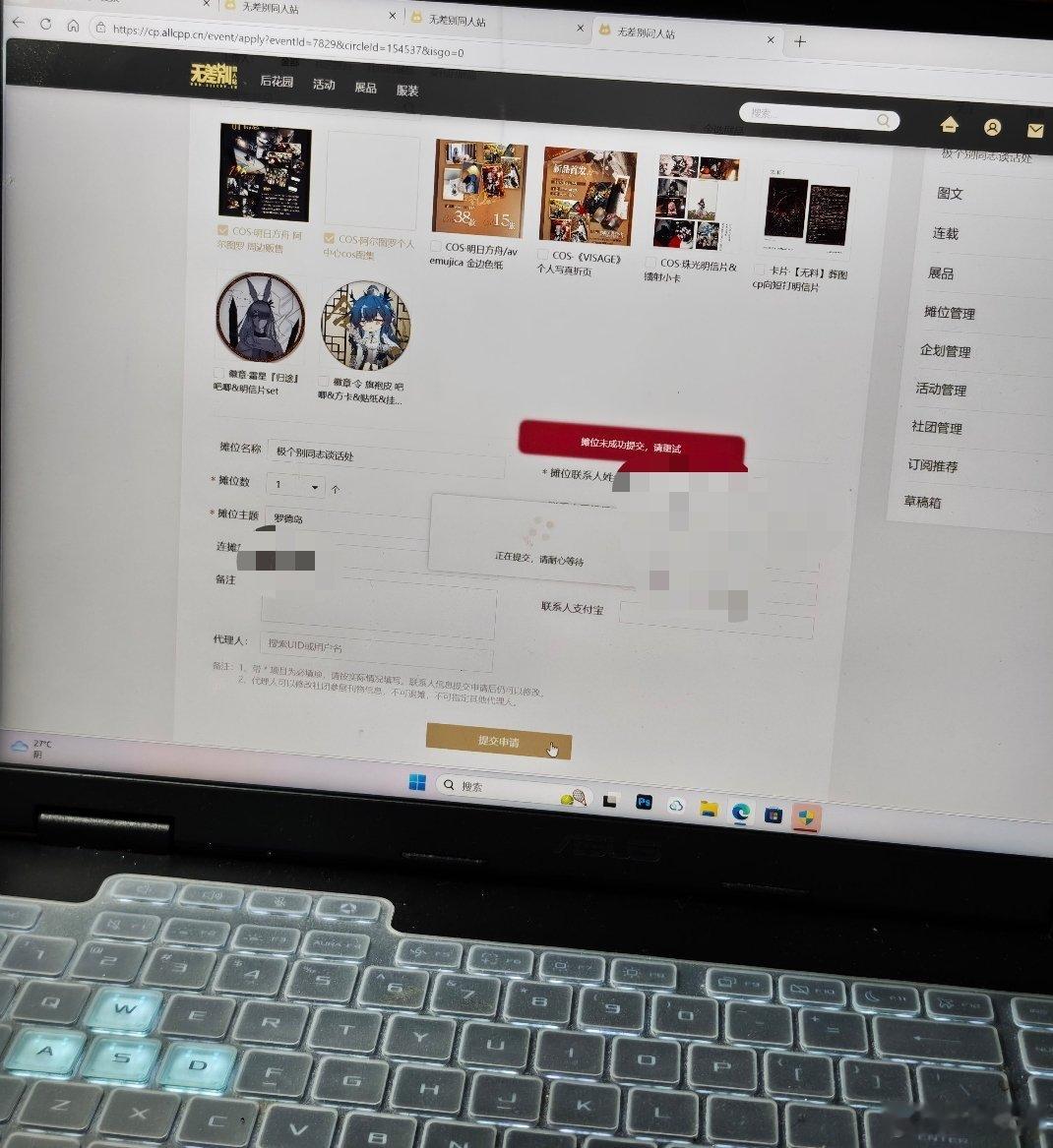 我真得好好控制cpp了 