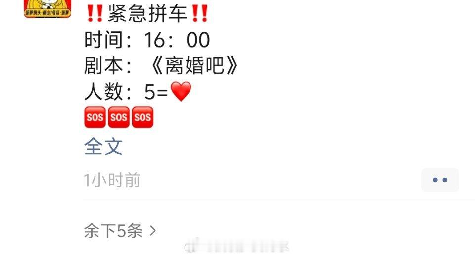 微信朋友圈能折叠了这个还是有用的，不然朋友圈刷下来全是加的店铺运营[思考]有用的