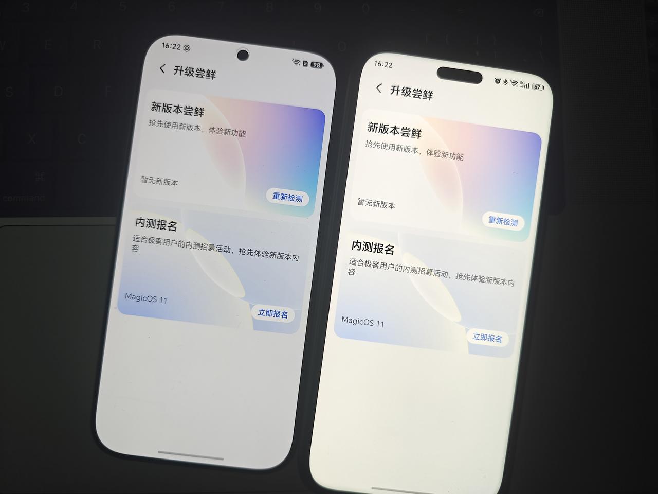 荣耀Magic OS11已经可以申请内测了，我试了一下，在荣耀600元气版和荣耀