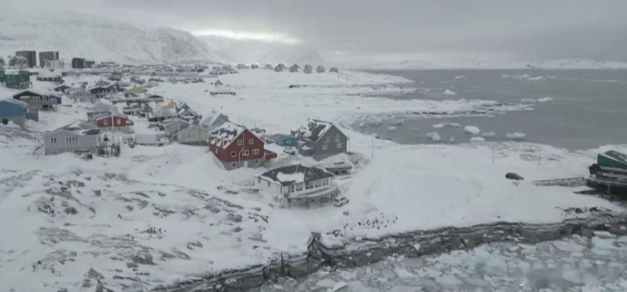 【丹麦点名美为潜在“安全威胁”！格陵兰岛成焦点，可靠盟友不可靠】北极的风，寒冽而