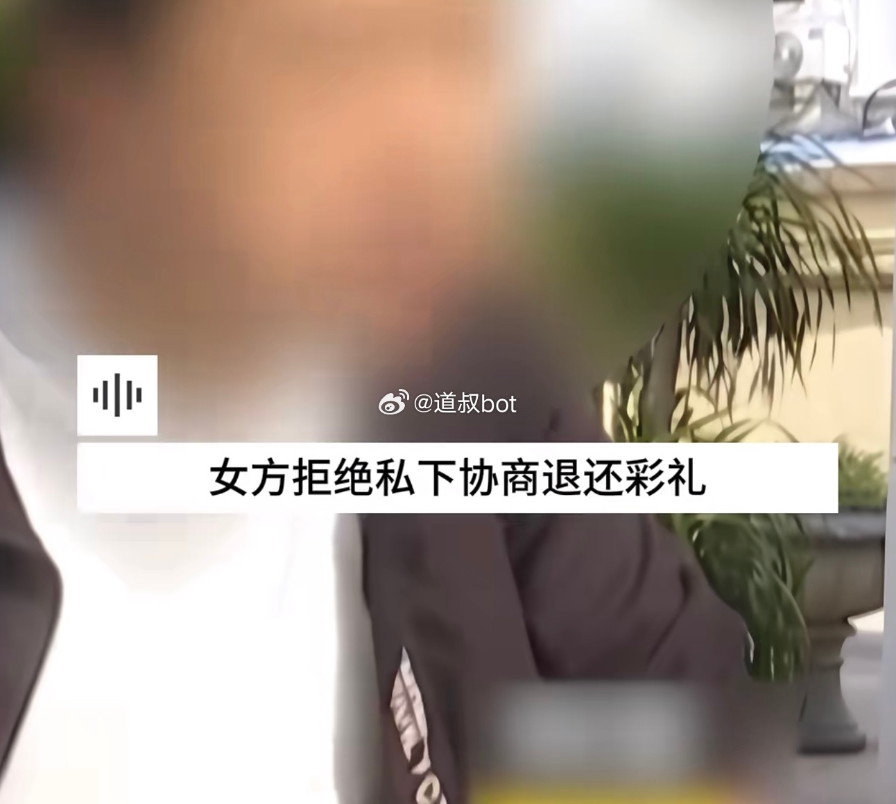 5月24日，福建，结婚两年从未同房丈夫一个拥抱让妻子呕吐，男方提出离婚并要求退还