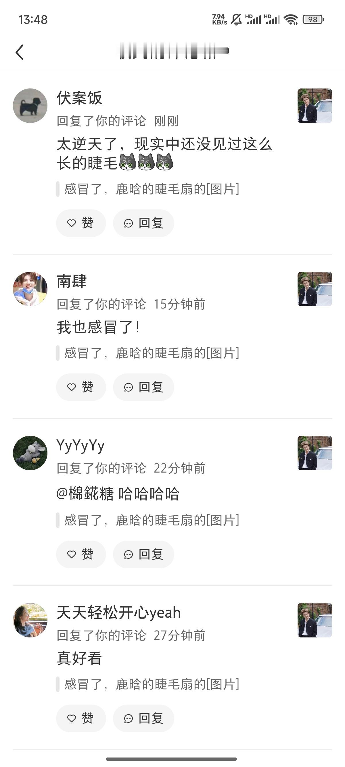 额，🍵的微博前排上不了。🍠的倒是上了，一觉醒来打开还以为我哪条视频火了呢[笑