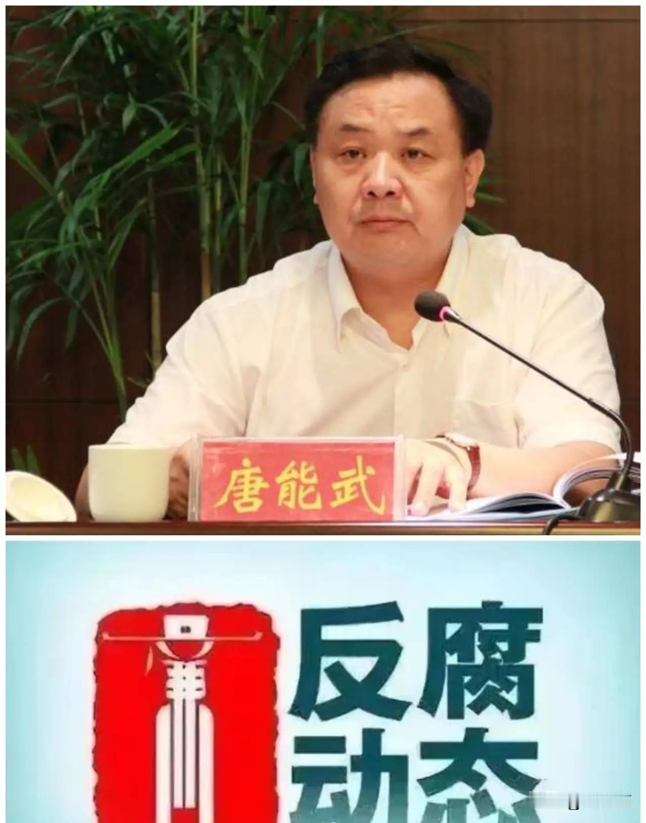 5月26日一则反腐通报，
再次打破不少人心里退休就能安稳度日的侥幸想法，永州原市
