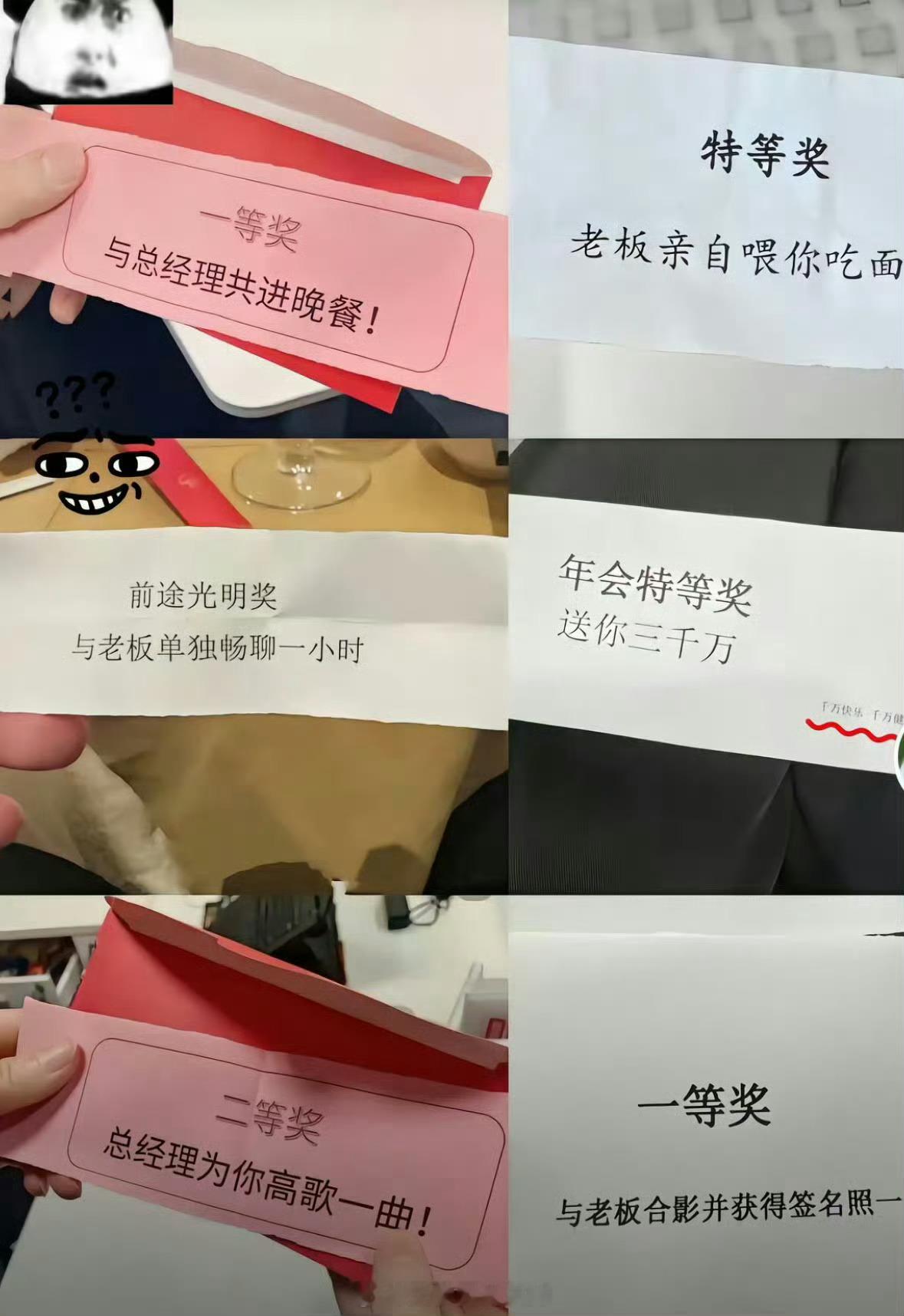 不要抽穷公司的团建奖老板不是马化腾马云这个段位就不要搞这种奖项，这是给员工增加负