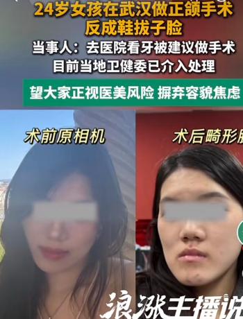 2026年6月10号，新闻报道了一件事，看完心里堵得慌。24岁的小雨，武汉姑娘，
