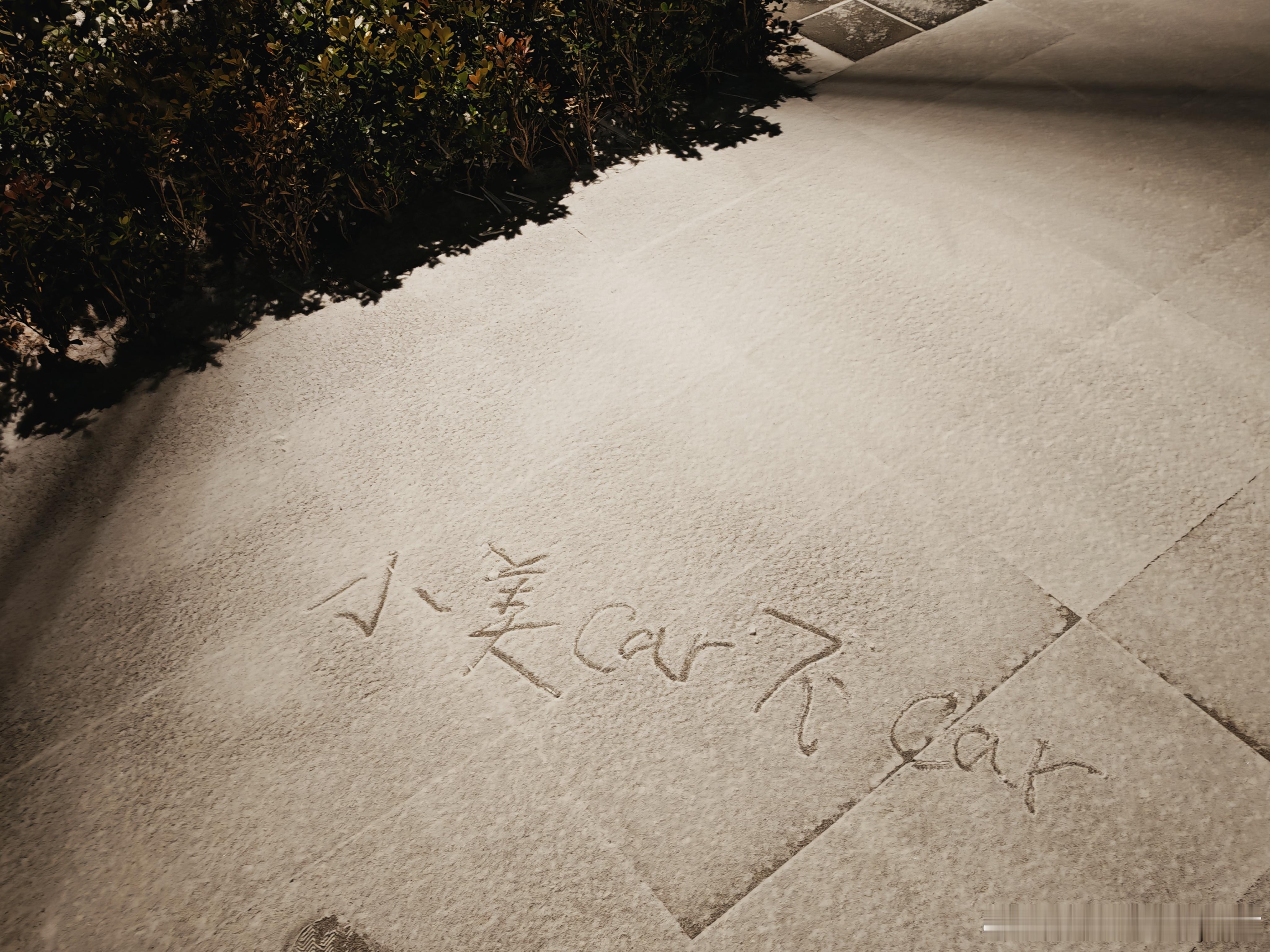 北京下雪 哈哈哈北京下雪啦，朋友发给我的[哈哈]深圳也冷起来了，早上起床第一件事