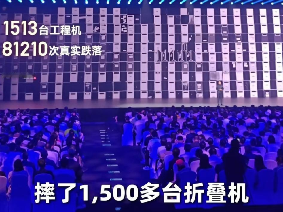 摔落8万次，摔了1500+部手机，价值好几千万，听哥哥讲数据，还是能学到很多呀。