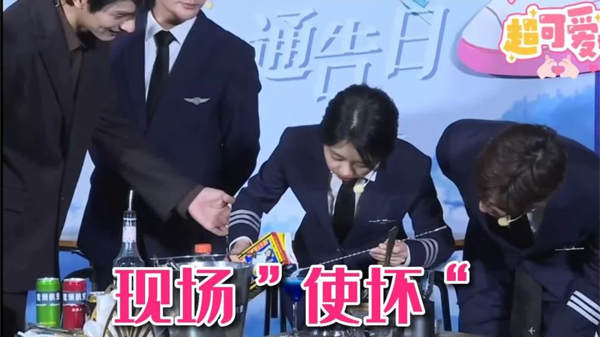 向风而行：刘畅王凯搞笑担当，谭松韵太可爱，三人围着看