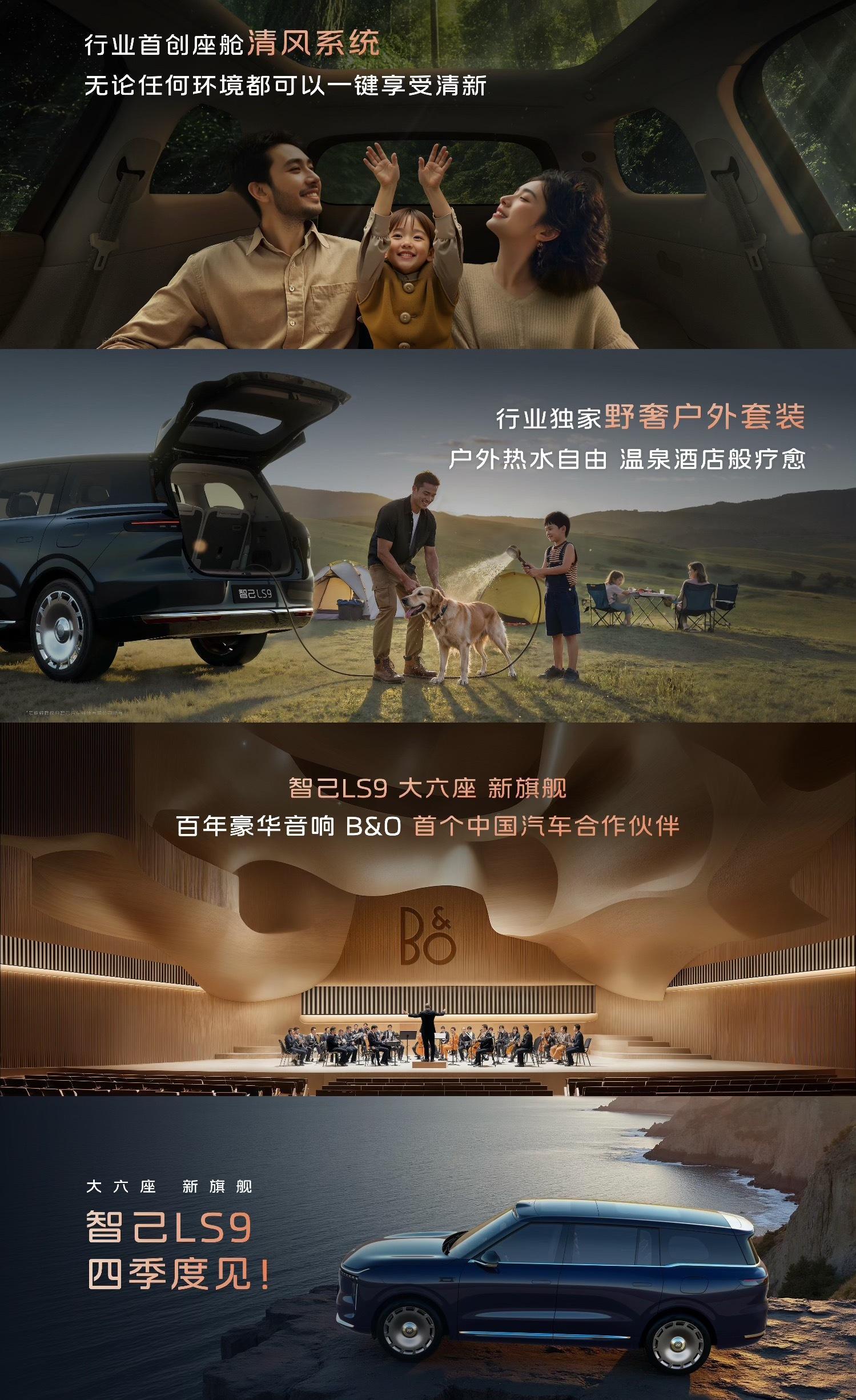 先吃瓜再爆料[666]2025成都车展 智己汽车全新Ls6预售再加码！截止到目前