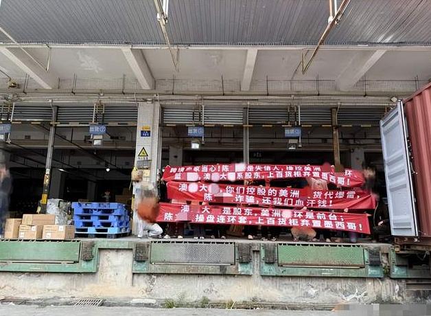 套路太狠！百亿独角兽靠“过单”骗钱，创始人失联，供应商血本无归

万物集爆雷不是