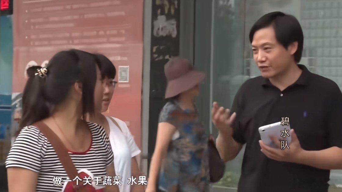 无意看到当年雷总采访路人的视频，谁能想到短短几年后，小米能成为如今的国产品牌的代