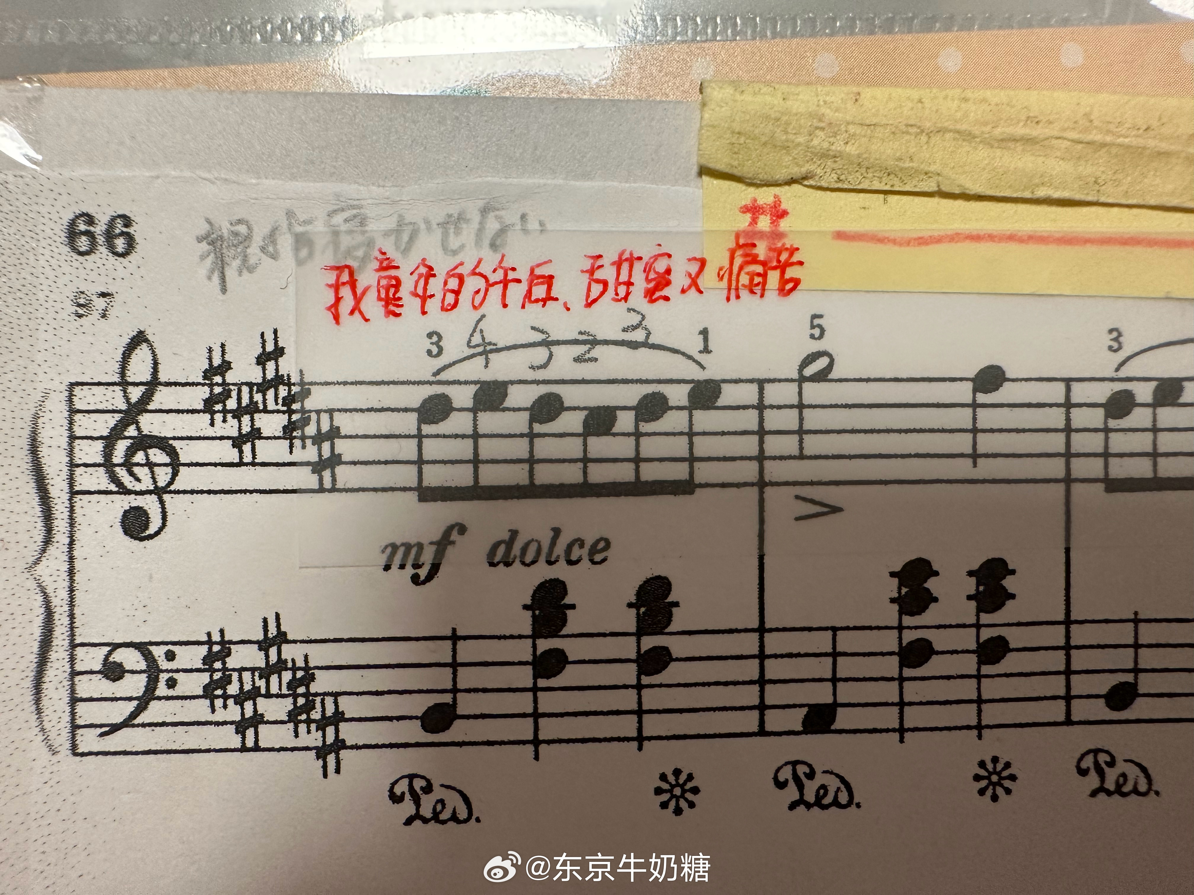 我感觉练琴有的时候真的是玄学。这曲子我自己觉得弹得最好的一次是，海星学校的事，气