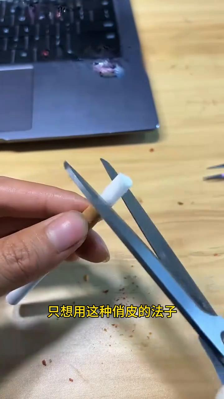 巧思改掉烟瘾。
你敢信吗？女儿为了劝老爸戒烟，偷偷把烟丝全部掏空，灌满火辣辣的辣