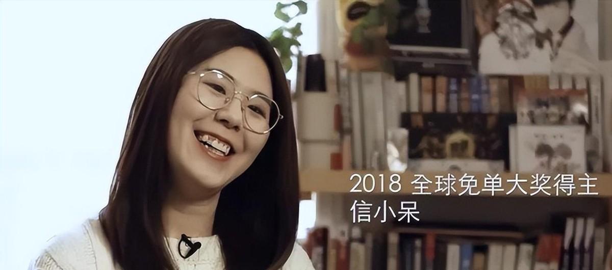 锦鲤女孩喜提支付宝价值1亿的大奖挥霍一年，如今现状却已物是人非。

2018年国