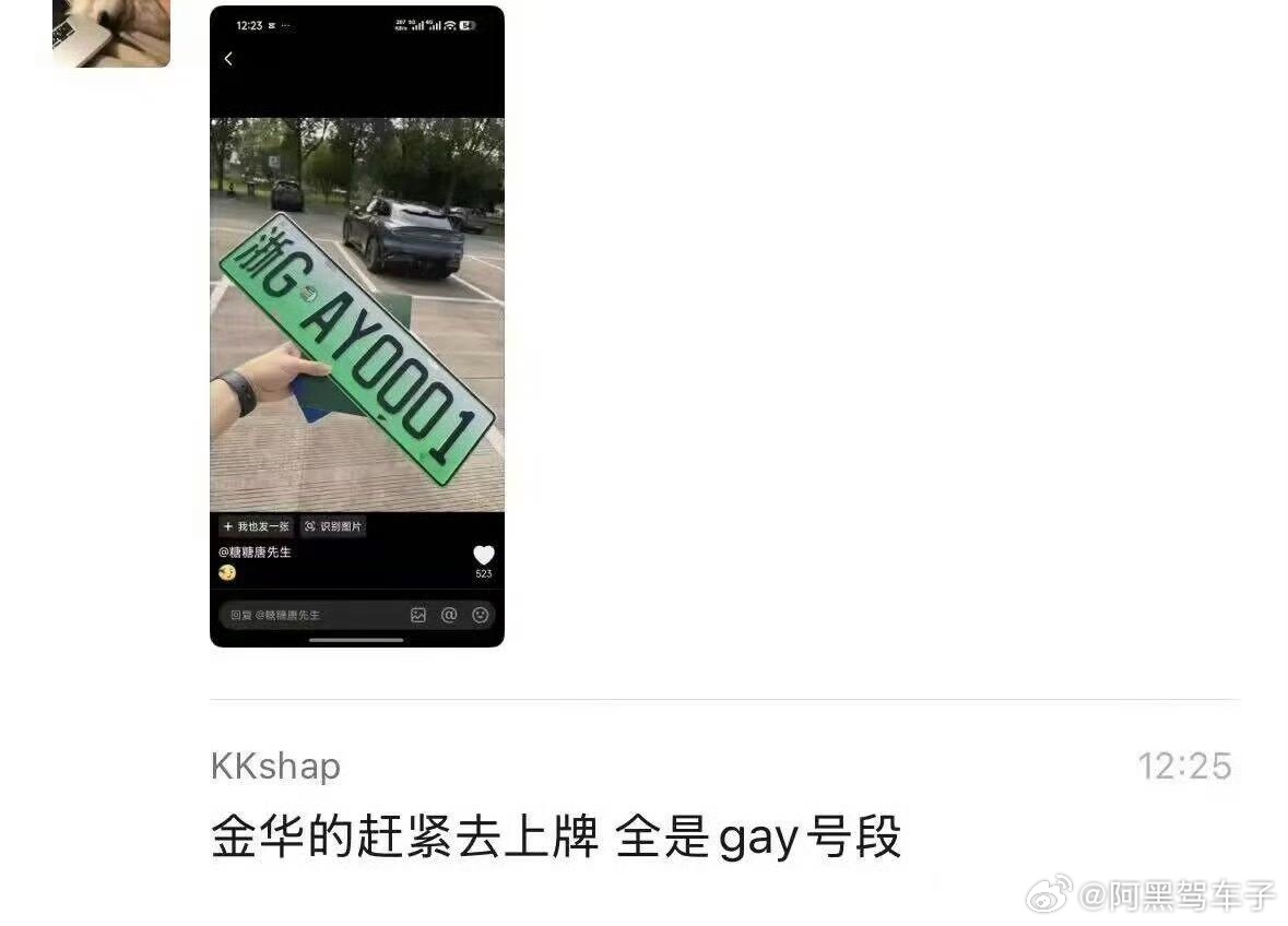 金华的网友有福了 ​​​