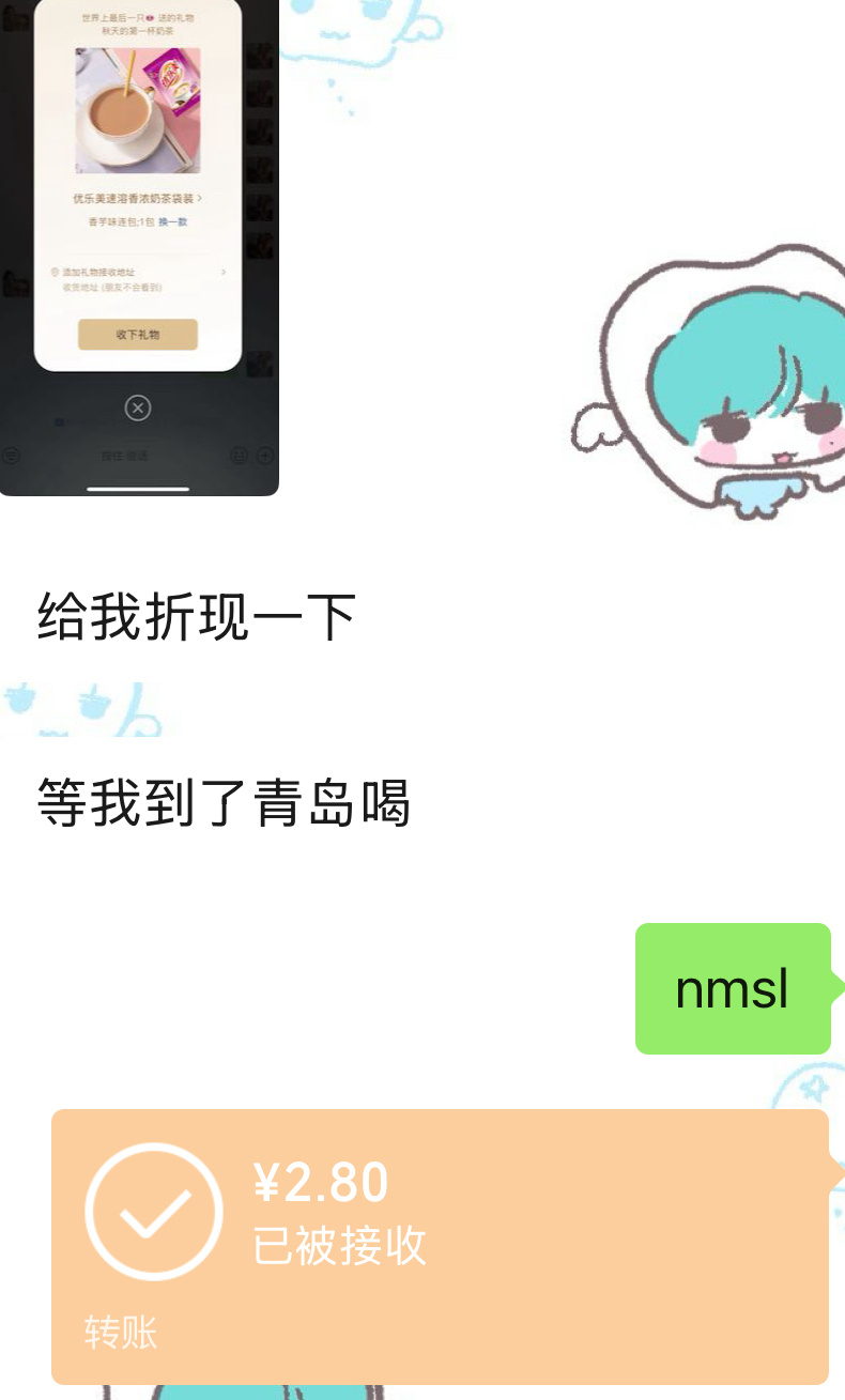 姐妹别花穷人钱，没听说过吗
