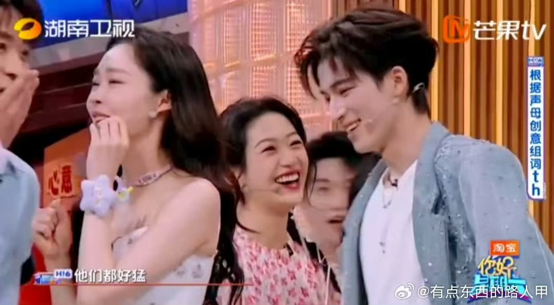 丁程鑫演挨巴掌这两段 李雪琴扇了丁程鑫六巴掌你好星期六 丁程鑫被李雪琴扇了六巴掌