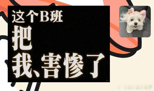 两次旅行计划因为工作取消了 b班真把我害惨了[裂开] ​​​