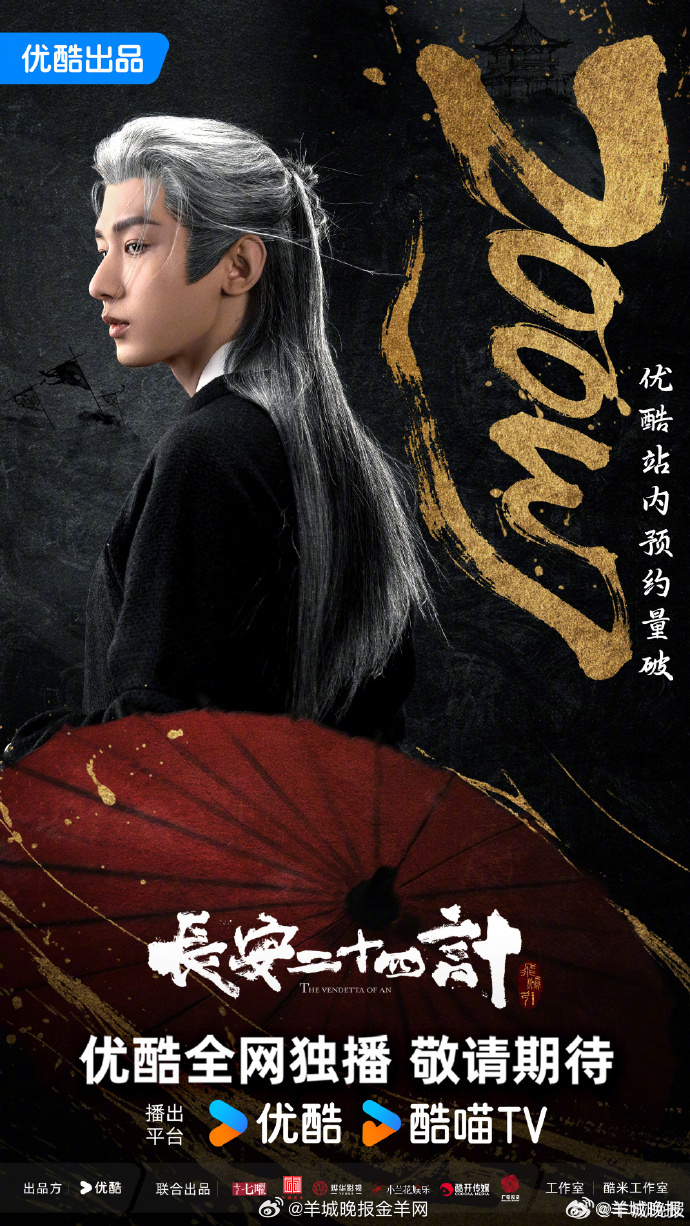 【#9月男演员待播剧角色热度榜#，你pick谁？】近日，欢网大数据公布《2025