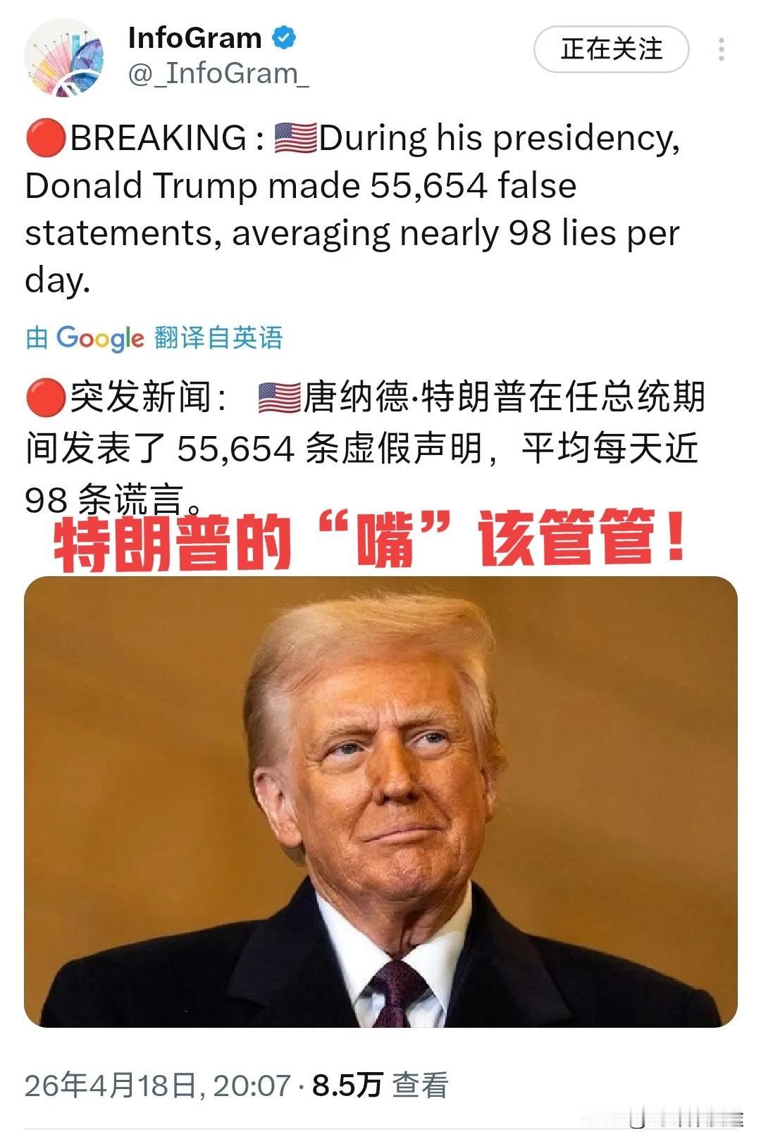 白宫一整天都在等德黑兰！美方已主动“自降身价”！伊朗谈与不判？不过特朗普先管住自