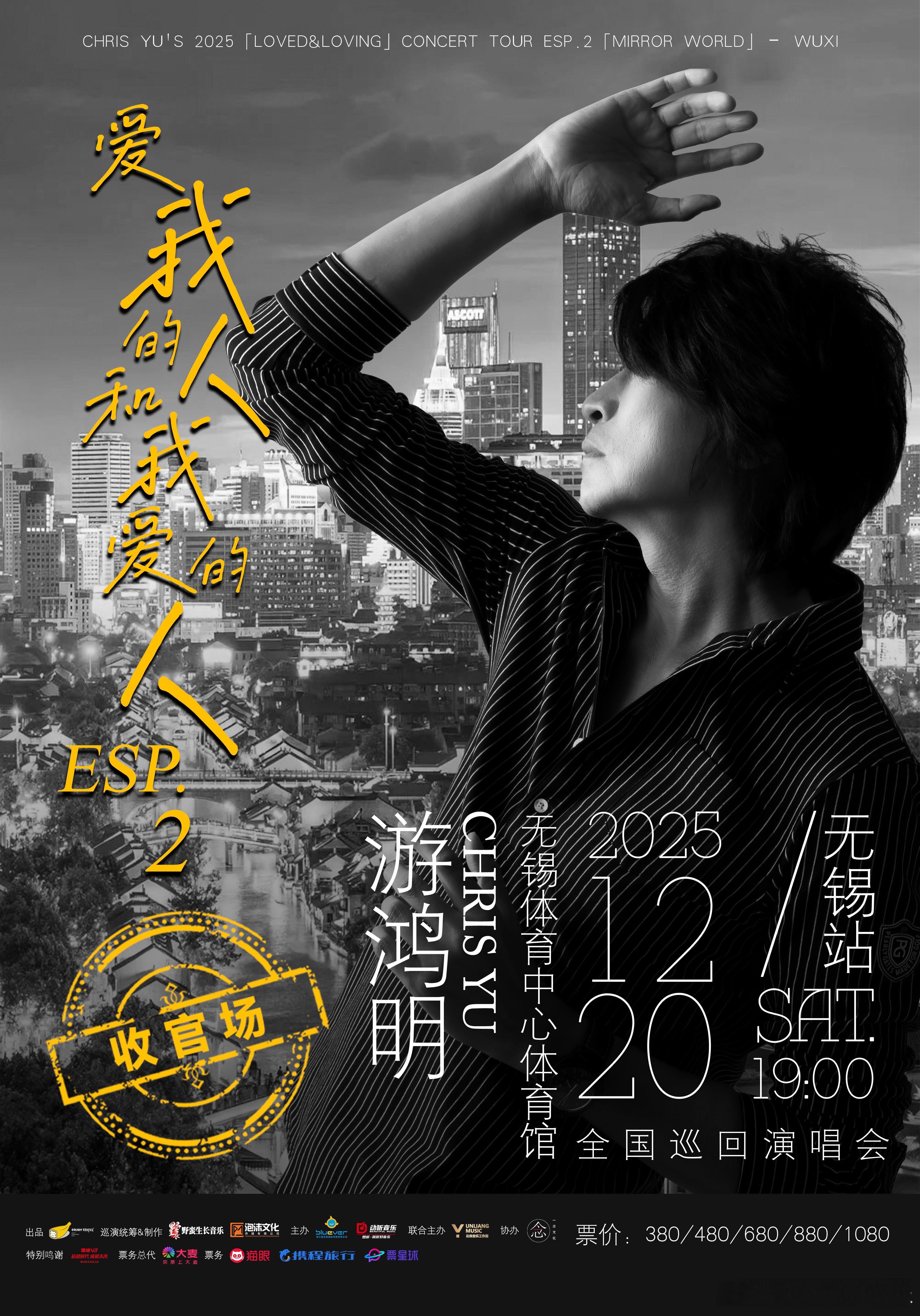 游鸿明无锡演唱会歌单许愿 歌单许愿倒计时！那些藏在歌单深处的冷门佳作，现在大声说